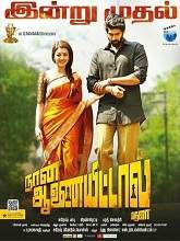 Naan Aanaiyittal (2017) HDRip Tamil Full Movie Watch Online Free