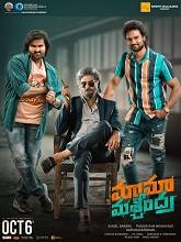 Maama Mascheendra (2023) HDRip Telugu Full Movie Watch Online Free