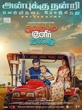 Veppam Kulir Mazhai (2024) HDRip Tamil Full Movie Watch Online Free
