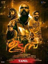 Udumbu (2024) HDRip Tamil Full Movie Watch Online Free