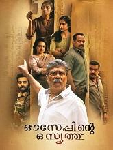 Ouseppinte Osiyathu (2025) HDRip Malayalam Full Movie Watch Online Free