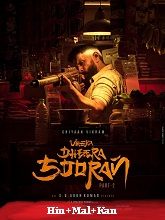 Veera Dheera Sooran (2025) HDRip Original [Hindi + Malayalam + Kannada] Full Movie Watch Online Free