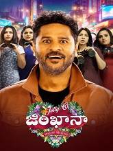 Jolly O Gymkhana (2025) HDRip Telugu (Original Version)Full Movie Watch Online Free