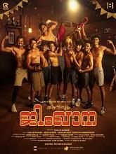 Alappuzha Gymkhana (2025) HDRip Malayalam Full Movie Watch Online Free
