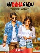 Ivan Andhagan (2025) HDRip Tamil Full Movie Watch Online Free