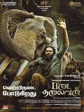 Padai Thalaivan (2025) HDRip Tamil Full Movie Watch Online Free