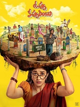 Uppu Kappurambu (2025) HDRip Telugu Full Movie Watch Online Free