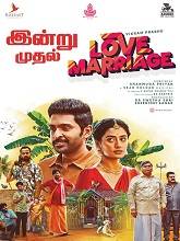 Love Marriage (2025) HDRip Tamil Full Movie Watch Online Free