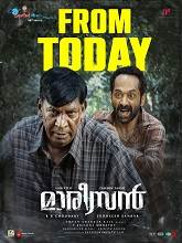 Maareesan (2025) HDRip Malayalam Full Movie Watch Online Free