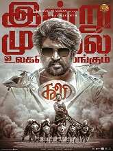 Coolie (2025) HDRip Tamil Full Movie Watch Online Free