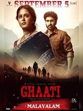 Ghaati (2025) HDRip Malayalam (Original Version) Full Movie Watch Online Free