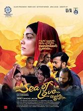 Sea of Love – Kadalolam Sneham (2025) HDRip Malayalam Full Movie Watch Online Free