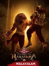 Mahavatar Narsimha (2025) HDRip Malayalam (Original Version) Full Movie Watch Online Free