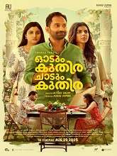 Odum Kuthira Chadum Kuthira (2025) HDRip Malayalam Full Movie Watch Online Free