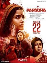 Paradha (2025) HDRip Tamil (Original) Full Movie Watch Online Free