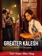 Greater Kalesh (2025) HDRip Original [Telugu + Tamil + Hindi + Eng] Full Movie Watch Online Free