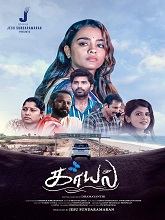 Kaayal (2025) HDRip Tamil Full Movie Watch Online Free