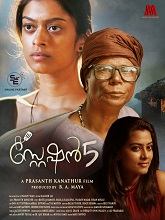 Station 5 (2022) HDRip Malayalam Full Movie Watch Online Free