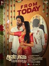 Aan Paavam Pollathathu (2025) HDRip Tamil Full Movie Watch Online Free