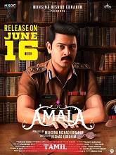 Amala (2023) HDRip Tamil Full Movie Watch Online Free