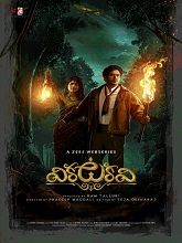 Vikkatakavi – The Movie (2025) HDRip Telugu Full Movie Watch Online Free