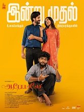Aaromaley (2025) HDRip Tamil Full Movie Watch Online Free