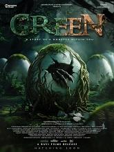 Green (2025) HDRip Kannada Full Movie Watch Online Free