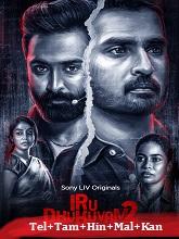 Iru Dhuruvam (2023) HDRip Season 2 [Telugu + Tamil + Hindi + Malayalam + Kannada] Watch Online Free